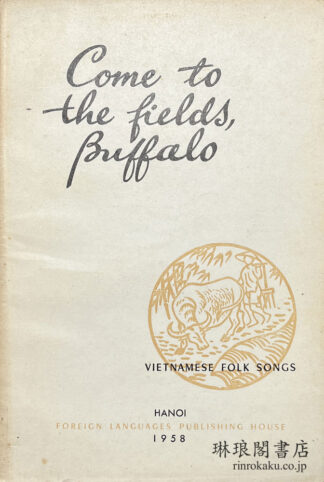 COME TO THE FIELDS, BUFFALO