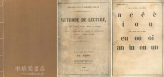 METHODE DE LECTURE