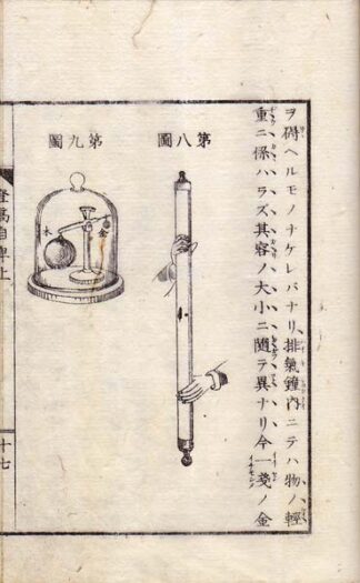 登高自卑