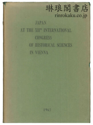 JAPAN AT THE XIIth INTERNATIONAL 	CONGRESS OF HISTORICAL SCIENCES IN VIENNA.