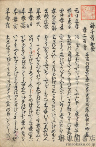 師兼卿千首