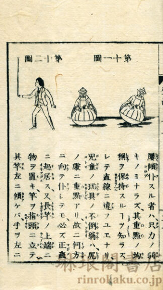 登高自卑