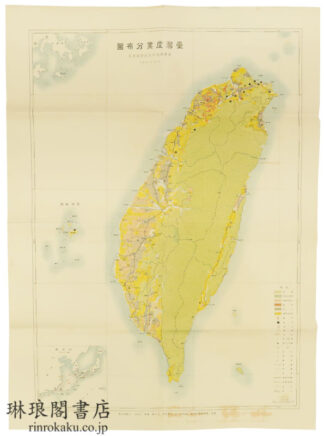 台湾産業分布図