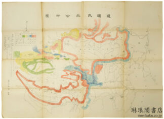 辺疆民族分布図
